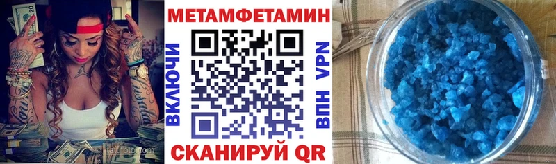 наркота Волоколамск hydra tor АМФЕТАМИН Розовый