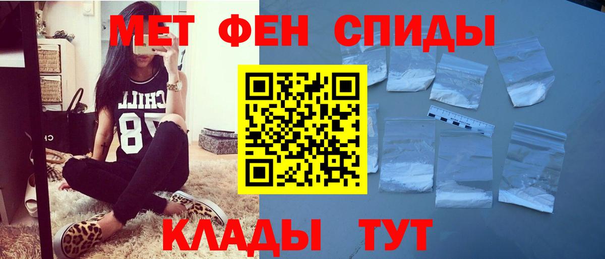 АМФЕТАМИН VHQ Волоколамск