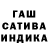 Гашиш Изолятор Andrew Markovich