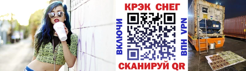 сайты даркнета наркотические препараты  купить закладку  Волоколамск  COCAIN Перу 