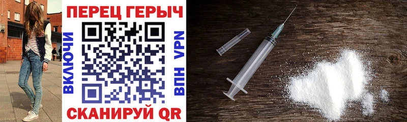 ГЕРОИН афганец купить наркоту Волоколамск