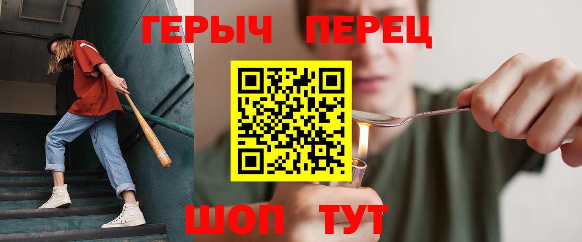 МЕФ   Каннабис  Вход с VPN  Волоколамск  Гашиш  ТГК  COCAIN  А ПВП СОЛЬ кристаллы  ГАШ  Амфетамин  