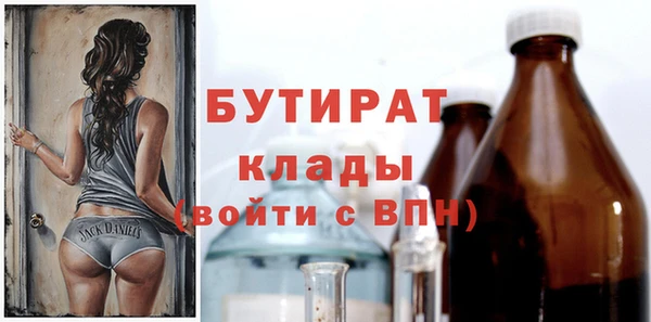 кристаллы Абаза