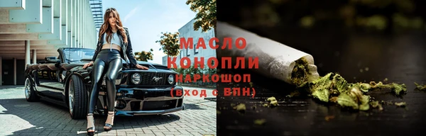 кристаллы Абаза