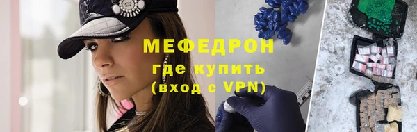 кристаллы Абаза