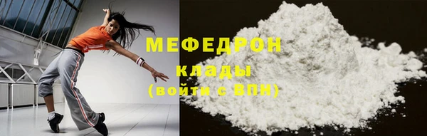 прущий лед Алексеевка
