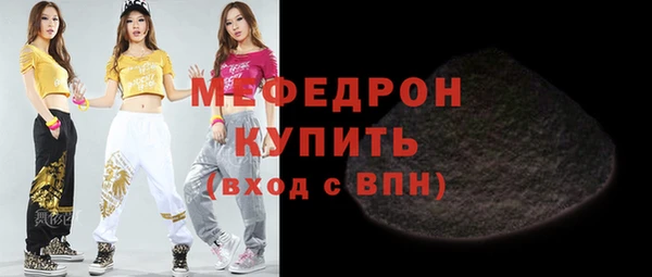 твердый Абдулино