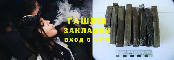 кристаллы Абаза