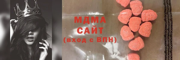 твердый Абдулино