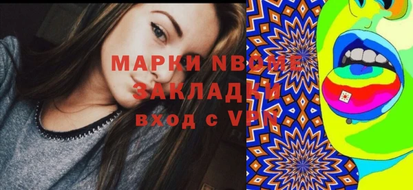 прущий лед Алексеевка