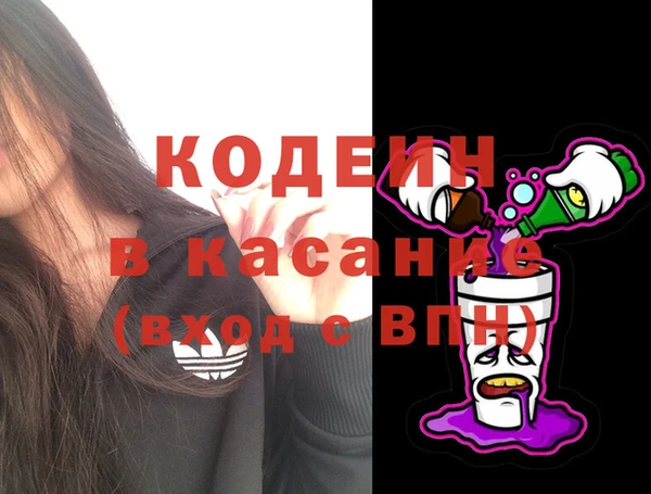 кристаллы Абаза