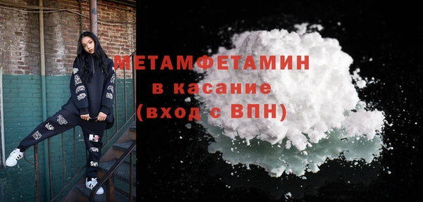 кристаллы Абаза