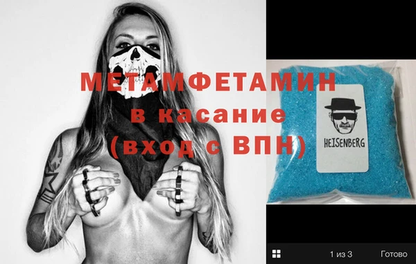 кристаллы Абаза