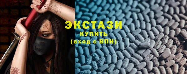 кристаллы Абаза