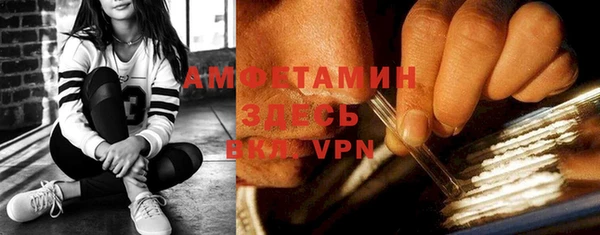 кристаллы Абаза