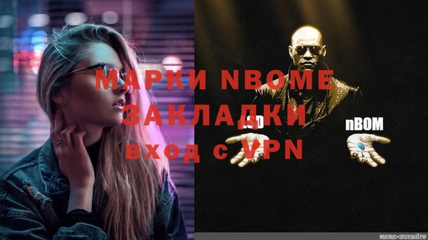 кристаллы Абаза