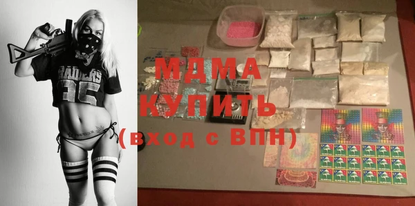 кристаллы Абаза