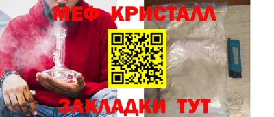 прущие грибы Коммунар