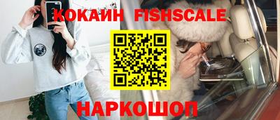 2c-b Комсомольск-на-Амуре