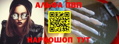 прущие грибы Коммунар