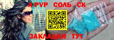 2c-b Комсомольск-на-Амуре