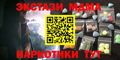 прущие грибы Коммунар