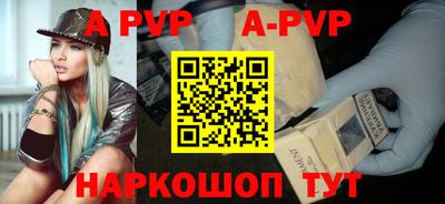 2c-b Комсомольск-на-Амуре