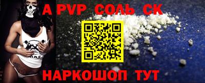 2c-b Комсомольск-на-Амуре
