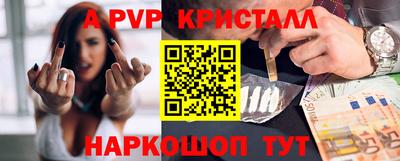 прущие грибы Коммунар