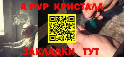 2c-b Комсомольск-на-Амуре