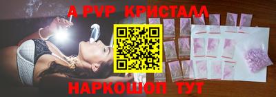 2c-b Комсомольск-на-Амуре