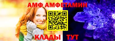 прущие грибы Коммунар