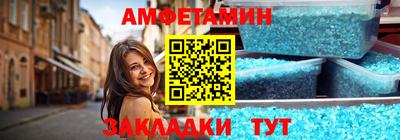2c-b Комсомольск-на-Амуре