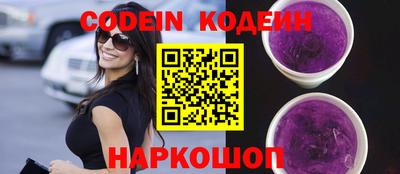 2c-b Комсомольск-на-Амуре