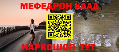 jwh Краснознаменск
