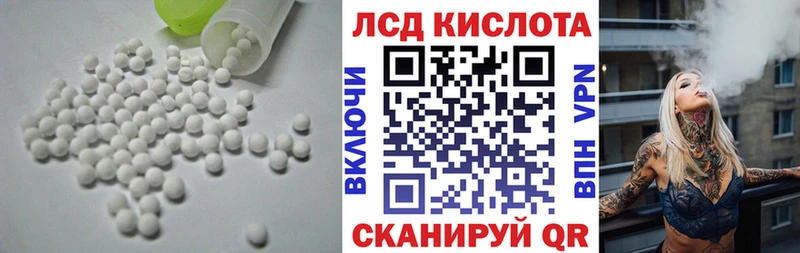 Лсд 25 экстази кислота  даркнет сайт  Волоколамск 