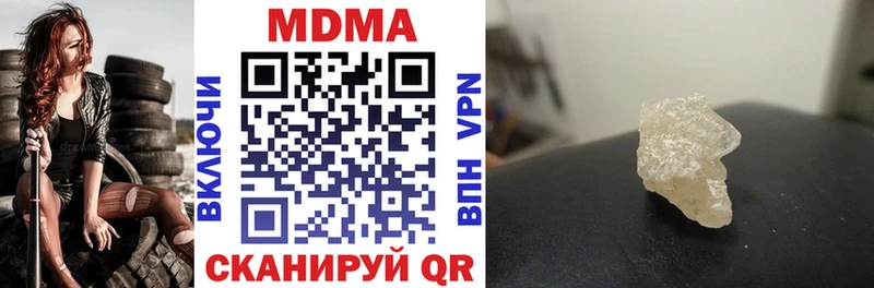 как найти   Волоколамск  MDMA crystal 
