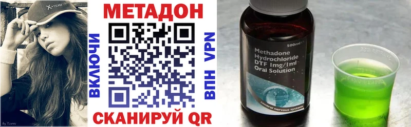 mega маркетплейс  Волоколамск  Метадон белоснежный 