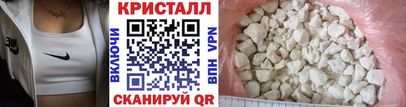 Метамфетамин мет  OMG зеркало  Волоколамск 