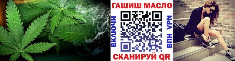 где купить наркоту  Волоколамск  Дистиллят ТГК THC oil 