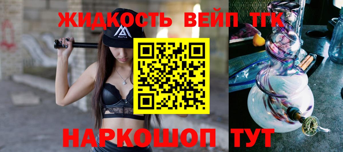 Мефедрон Волоколамск