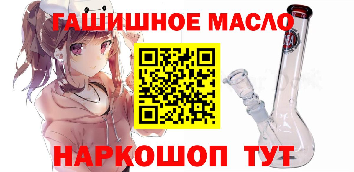 Дистиллят ТГК концентрат Волоколамск