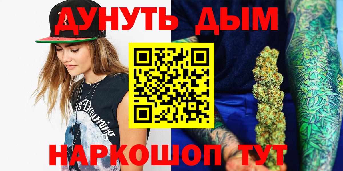 Волоколамск  Марихуана марихуана  Вход с VPN  Канабис MAZAR  Бошки марихуана ГИДРОПОН 